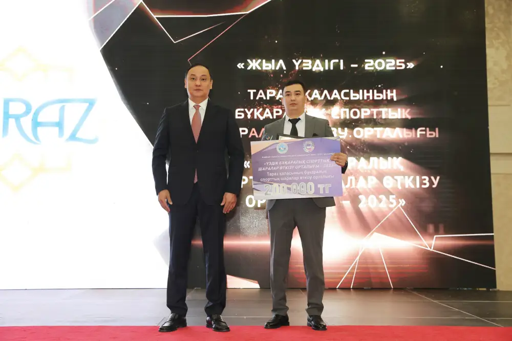 Лучших спортсменов и тренеров наградили в Жамбылской области (6)