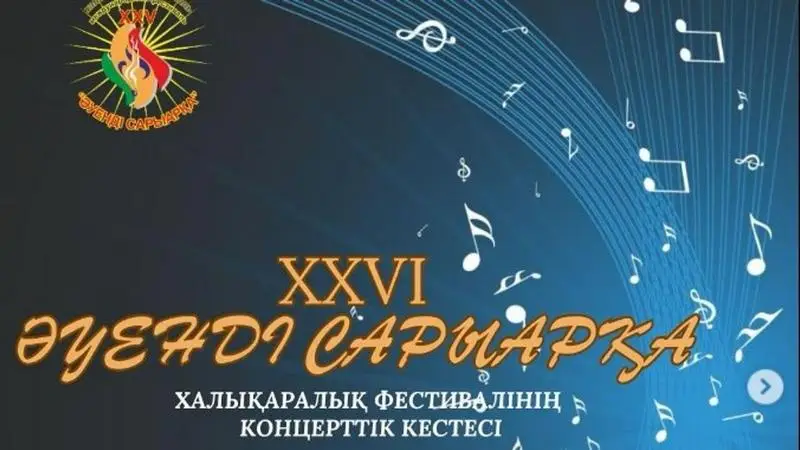 Карагандинская область: итоги года в сфере культуры (2)