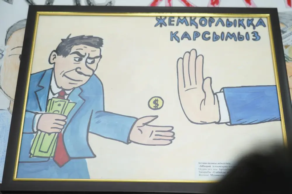 «Закон и порядок»: итоги конкурса на лучшую антикоррупционную карикатуру среди школьников подвели в Астане (6)