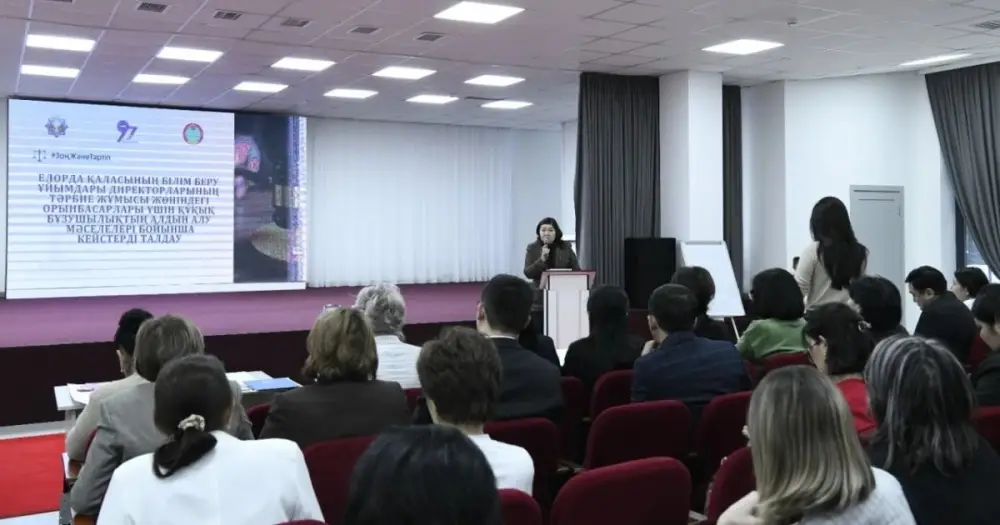 «Закон и порядок»: в Астане обсудили вопросы профилактики правонарушений в школах (3)