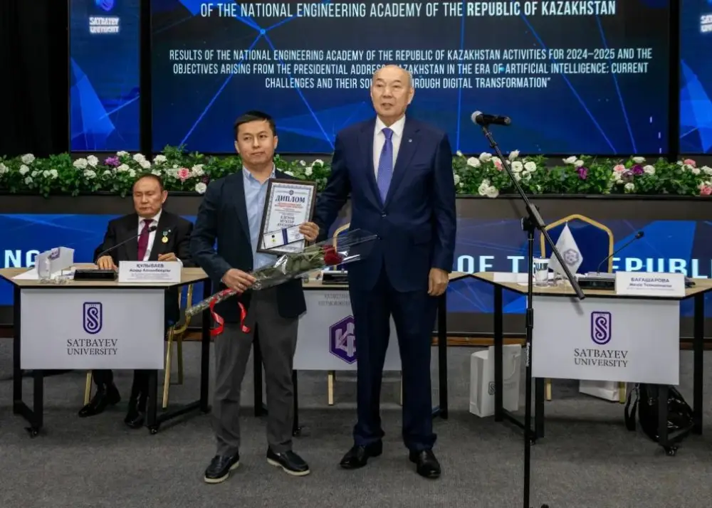 В Алматы наградили победителей юбилейного республиканского конкурса «Лучший инженер – 2025» (3)