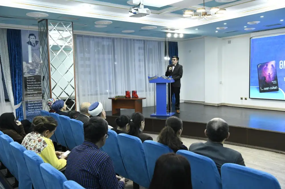 «Өмір – ғайып»: состоялась презентация книги, посвященной актуальной проблеме общества (4)