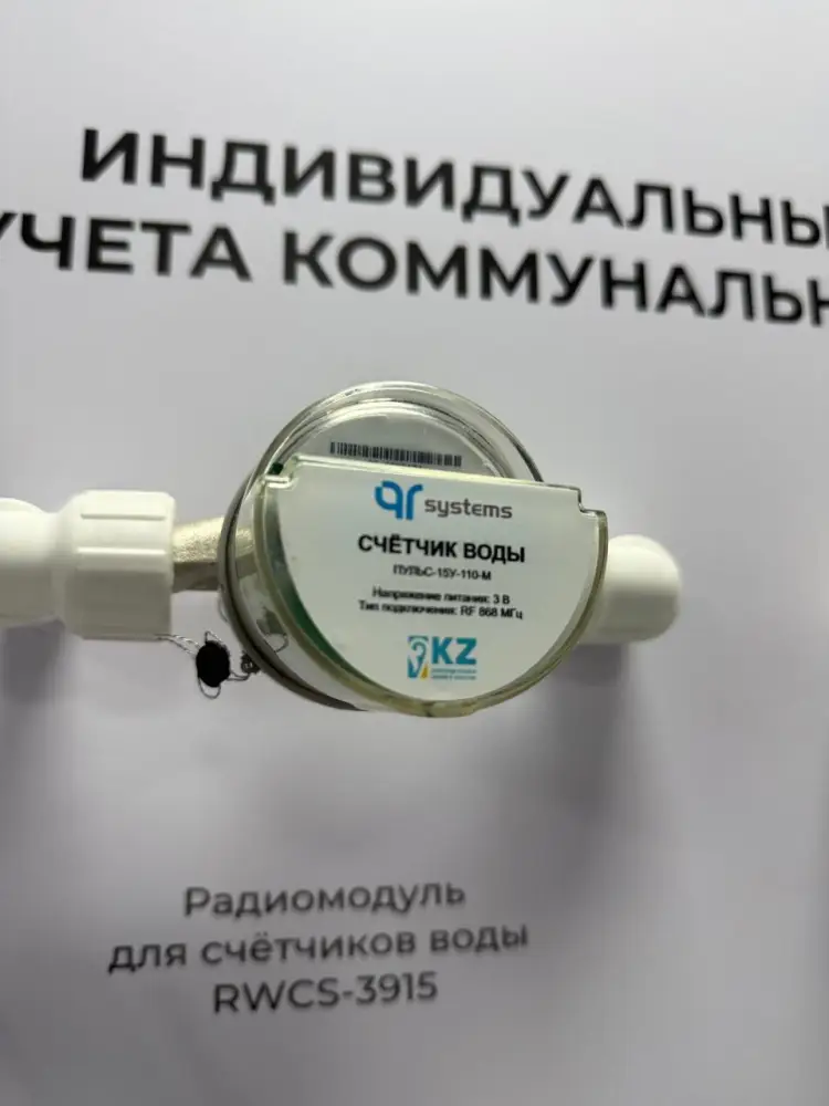 Внедрение современных цифровых решений: вице-министр Жаннат Дубирова посетила QR System (9)