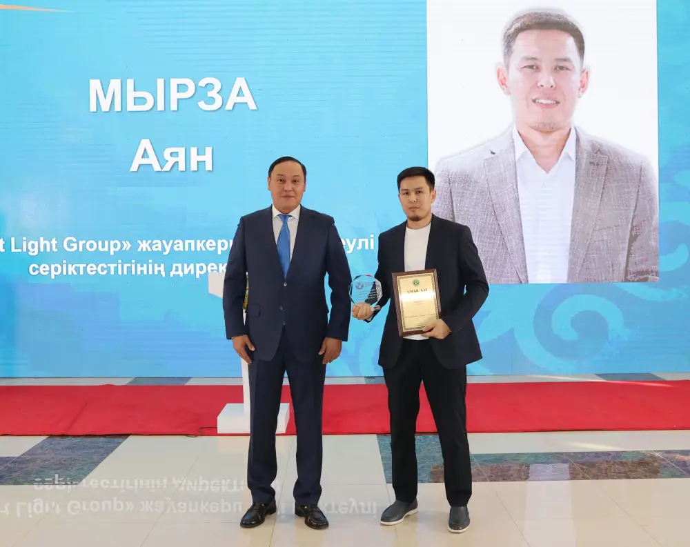 В Жамбылской области состоялась церемония закрытия Года рабочих профессий (7)