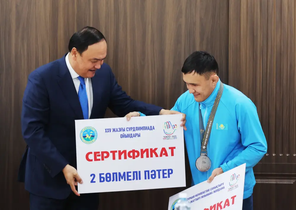 Ербол Карашукеев вручил призёрам XXV летних Сурдлимпийских игр сертификаты на квартиры (3)