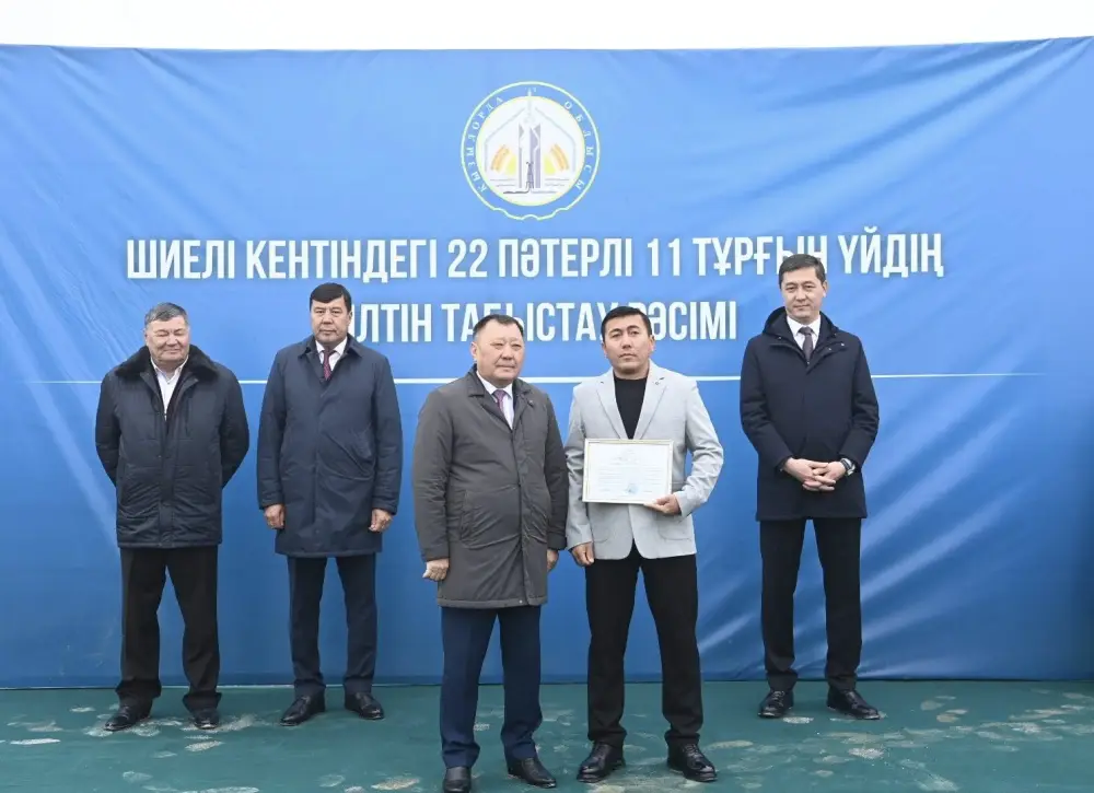 В Шиелийском районе вручили ключи от новых домов (6)