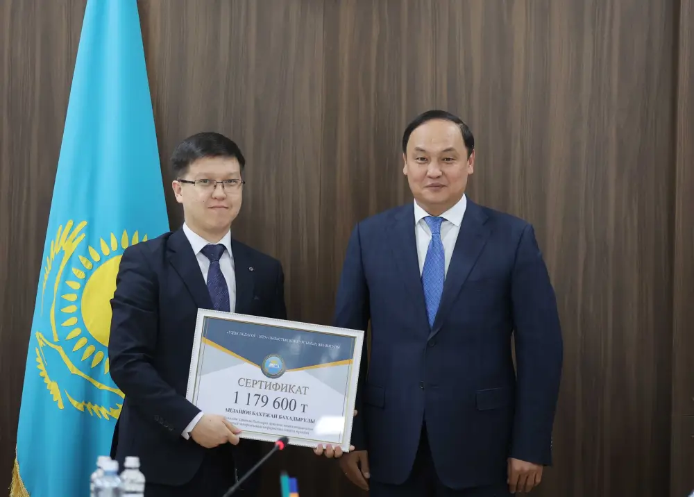 Лучших педагогов наградили в Жамбылской области (10)