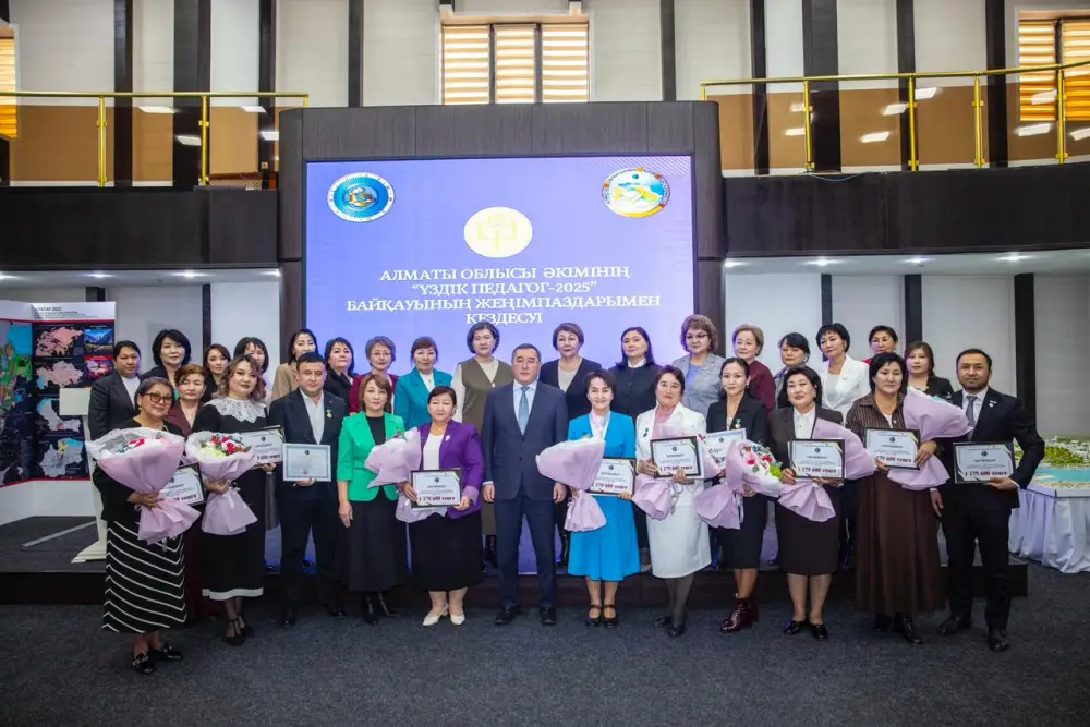 Награждены победители конкурса «Лучший педагог–2025» (4)