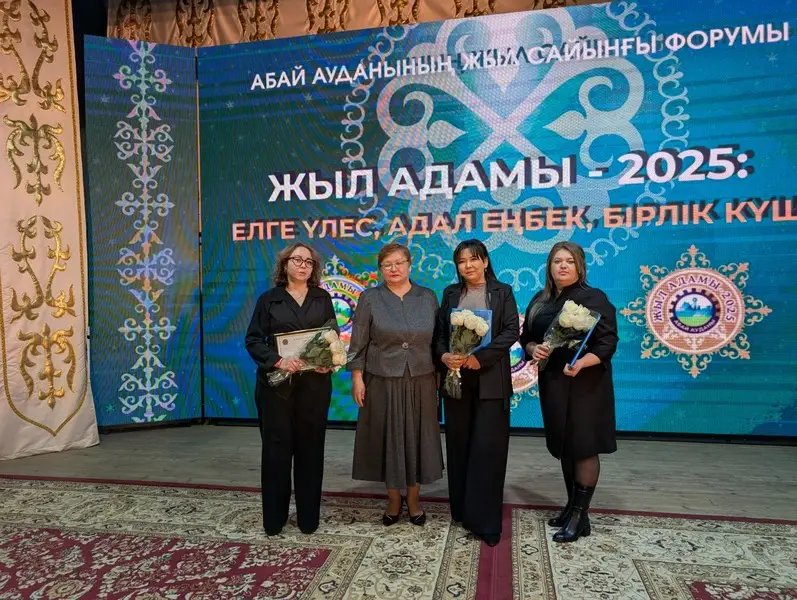 В Абайском районе назвали «Человека года – 2025» (2)