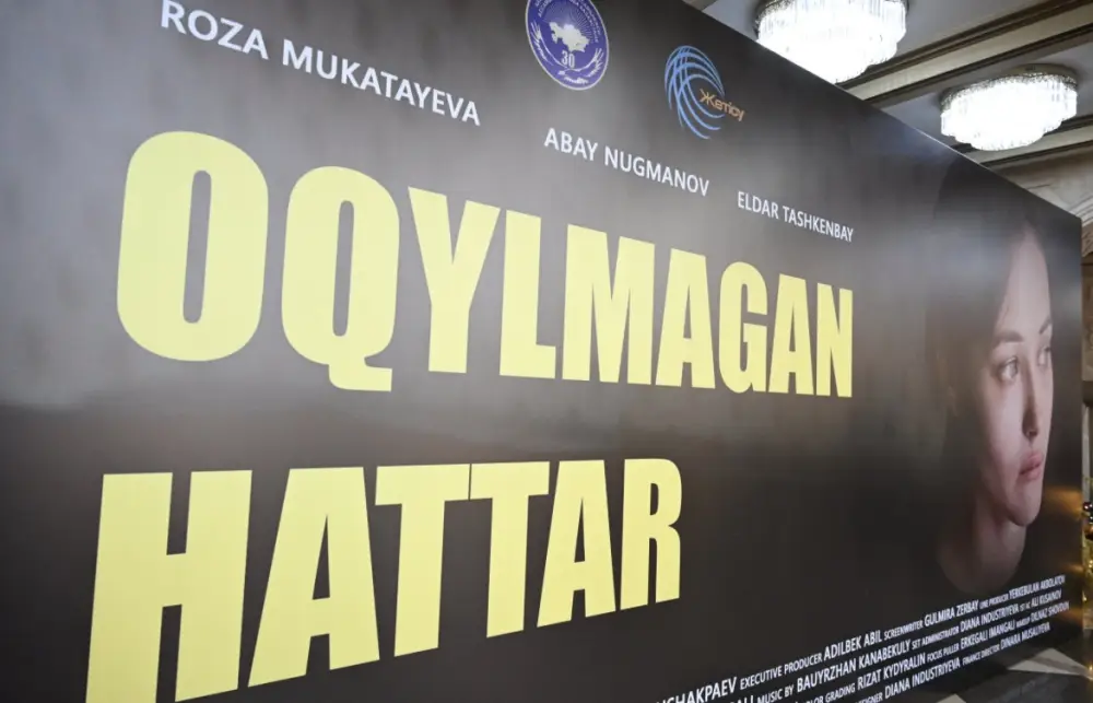 В области Жетісу в честь 30-летия Ассамблеи народа Казахстана выпустили историческую книгу и художественный фильм (6)