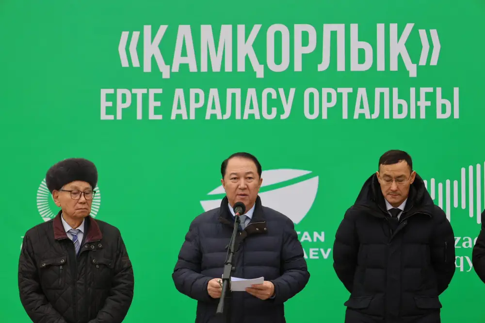 В Кызылорде открылся центр раннего вмешательства «Қамқорлық» (10)