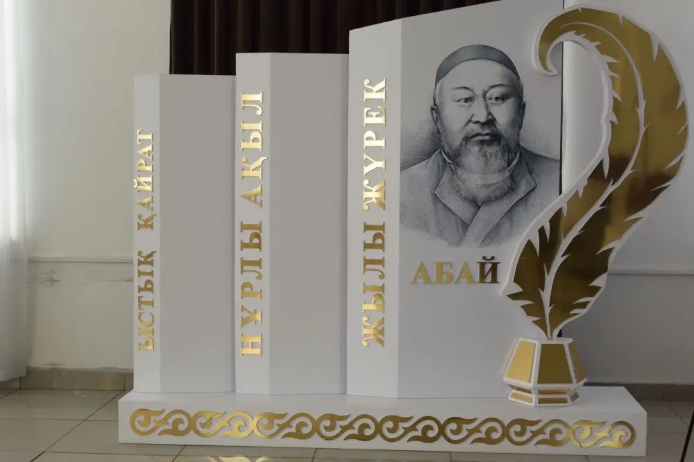 В рамках проекта «Библиотека Абай жолы» вышло 25 книг 19 авторов (4)