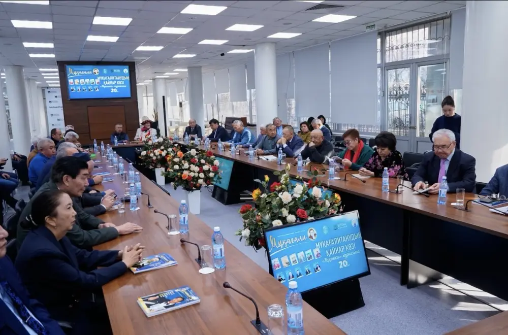 Журнал «Мұқағали» отметил 20-летний юбилей (3)