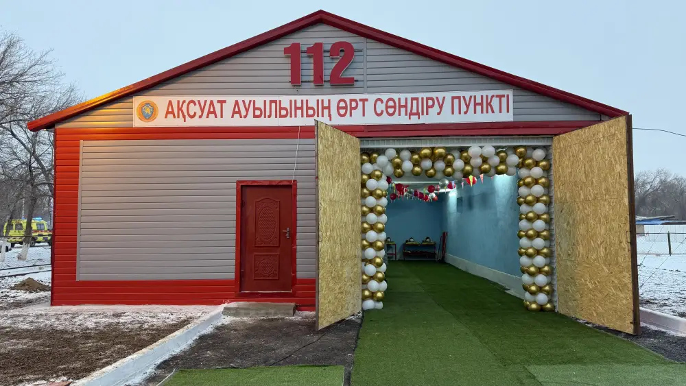 В Казахстане в сельской местности открыт 121-й добровольный пожарный пункт (8)