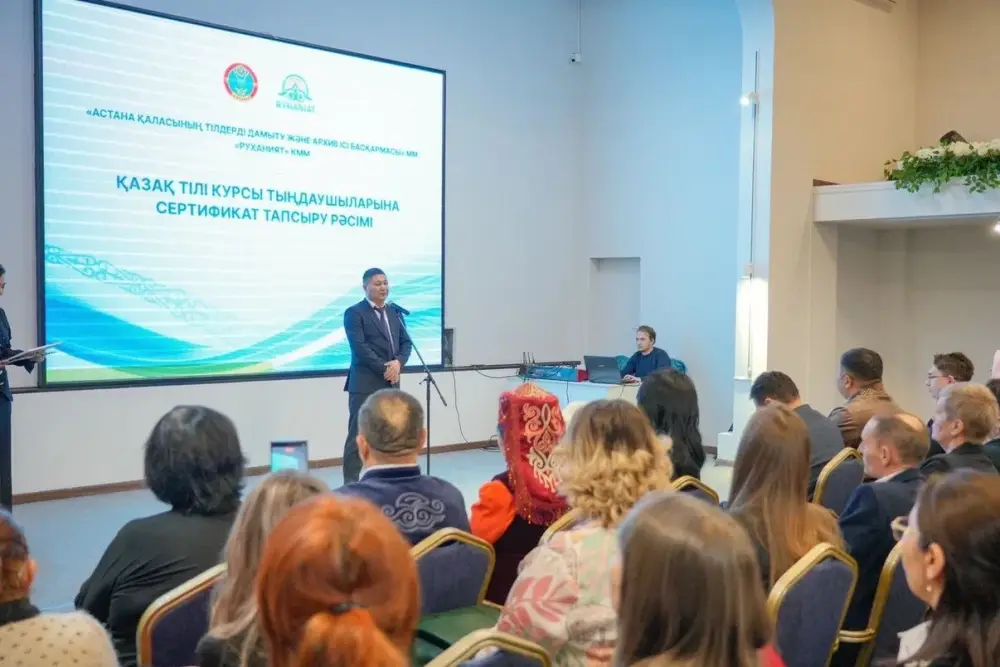 В Астане состоялась торжественная церемония вручения сертификатов слушателям курсов казахского языка (6)