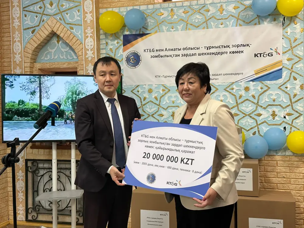Совместная инициатива бизнеса и власти: 20 млн тг для социального центра в Алматинской области (3)