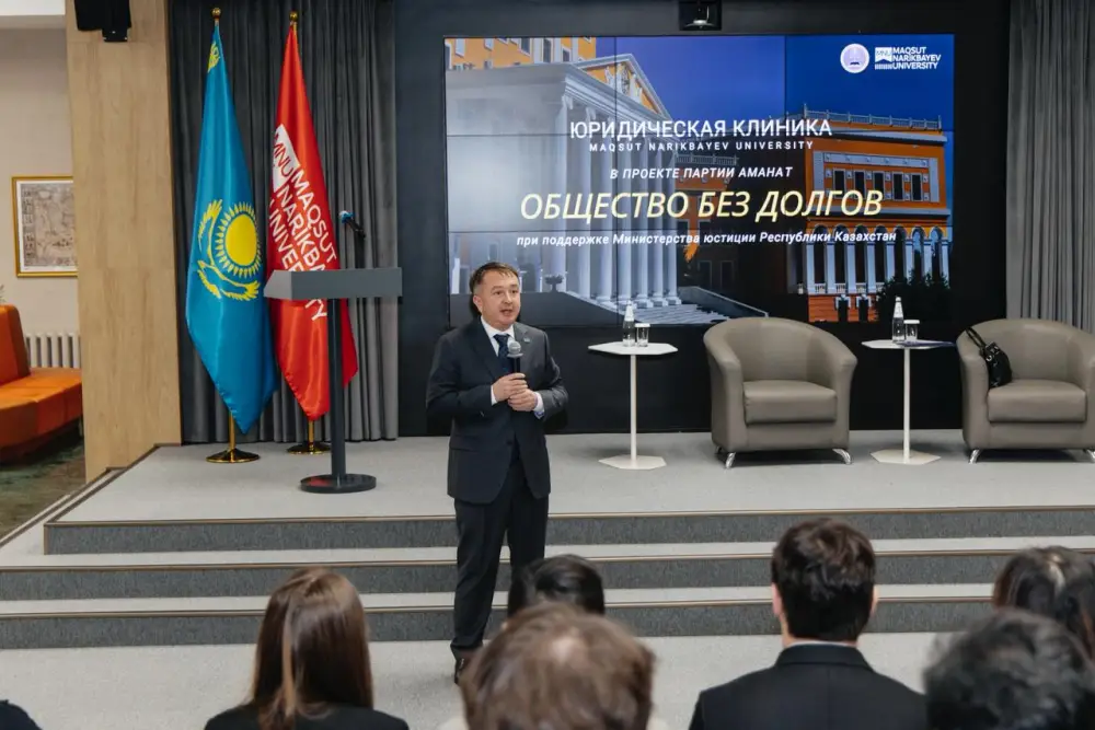 Министр юстиции Ерлан Сарсембаев принял участие в торжественном открытии юридической клиники при Maqsut Narikbayev University и провел гостевую лекцию для студентов (3)