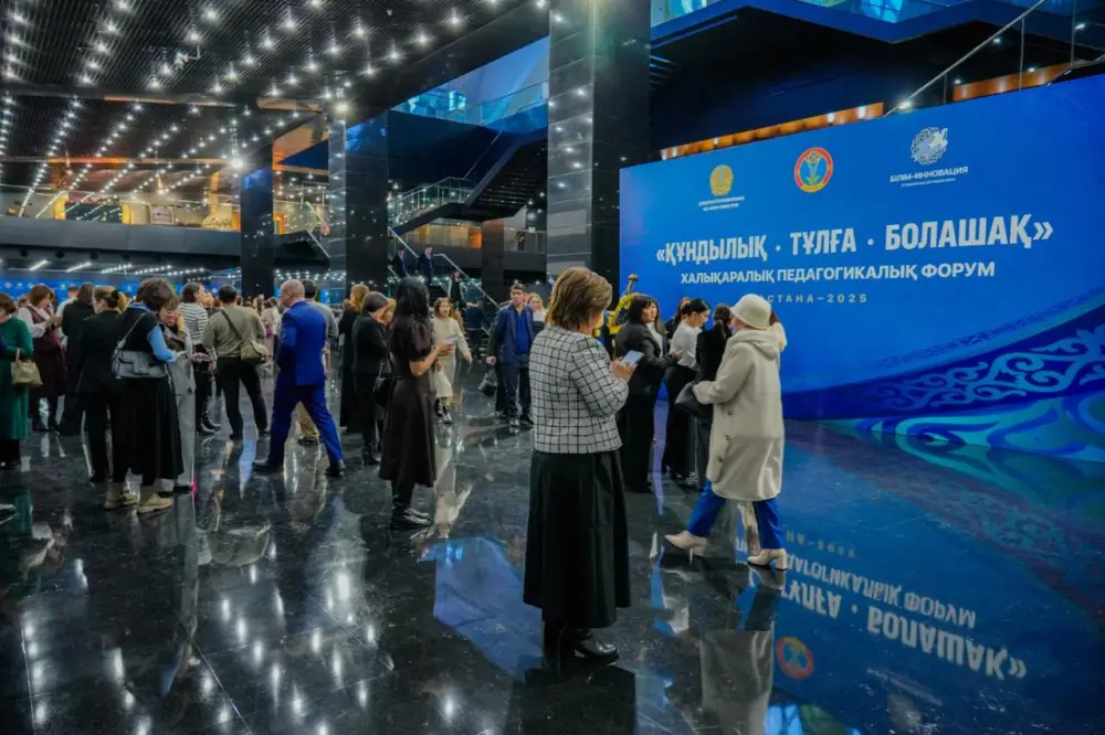 «Ценность. Личность. Будущее»: в Астане прошел международный педагогический форум (4)
