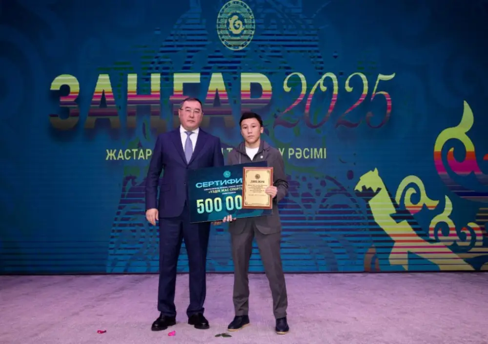 Молодежная премия акима Алматинской области «Зангар-2025» (7)