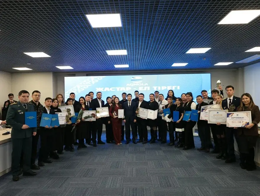 В Акмолинской области отметили активную молодежь (4)