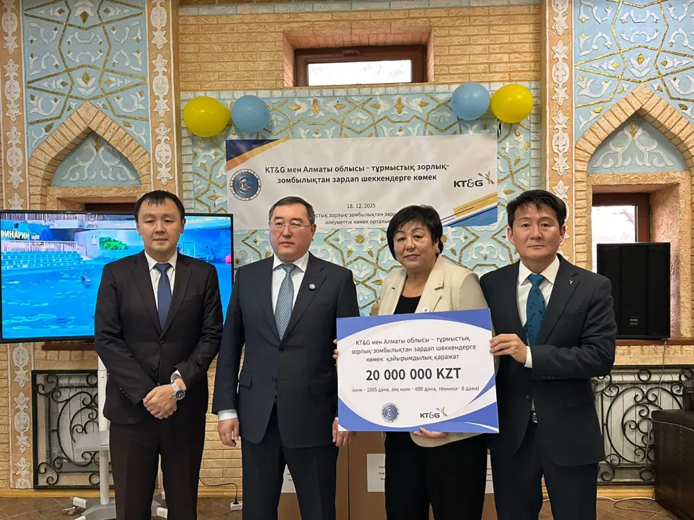 Совместная инициатива бизнеса и власти: 20 млн тг для социального центра в Алматинской области (4)