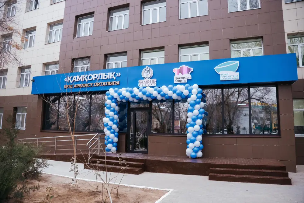 В Кызылорде открылся центр раннего вмешательства «Қамқорлық» (4)