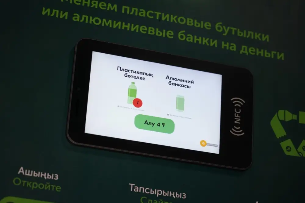 Вторая жизнь вещей: студенты узнали, как работает эко-хаб столицы (8)