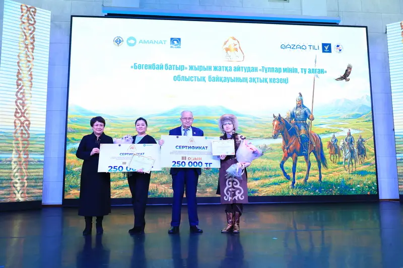 «Тұлпар мініп, ту алған!»: в Карагандинской области выбрали лучших знатоков казахской классики (9)