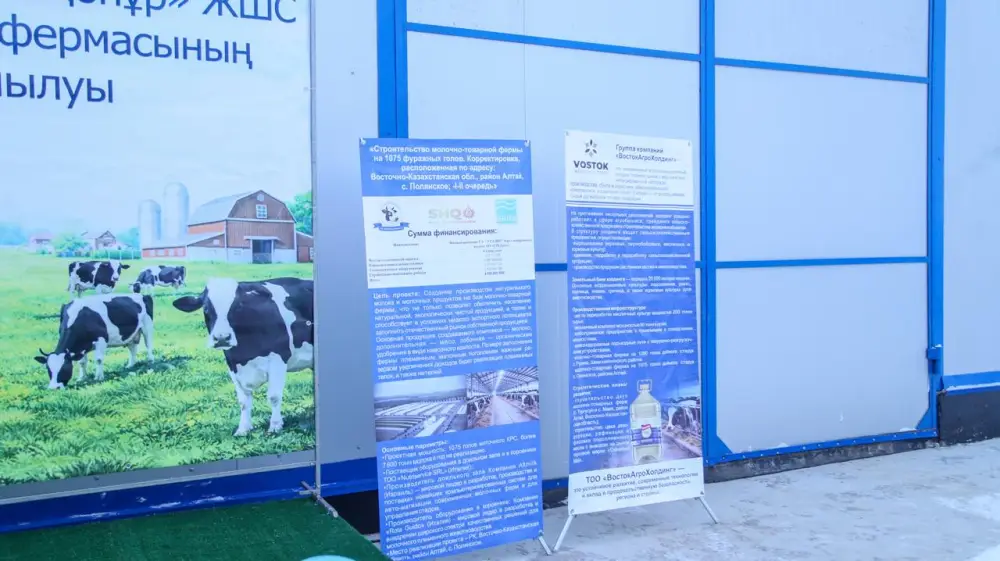 В ВКО состоялось открытие новой молочно-товарной фермы на 1075 голов (4)