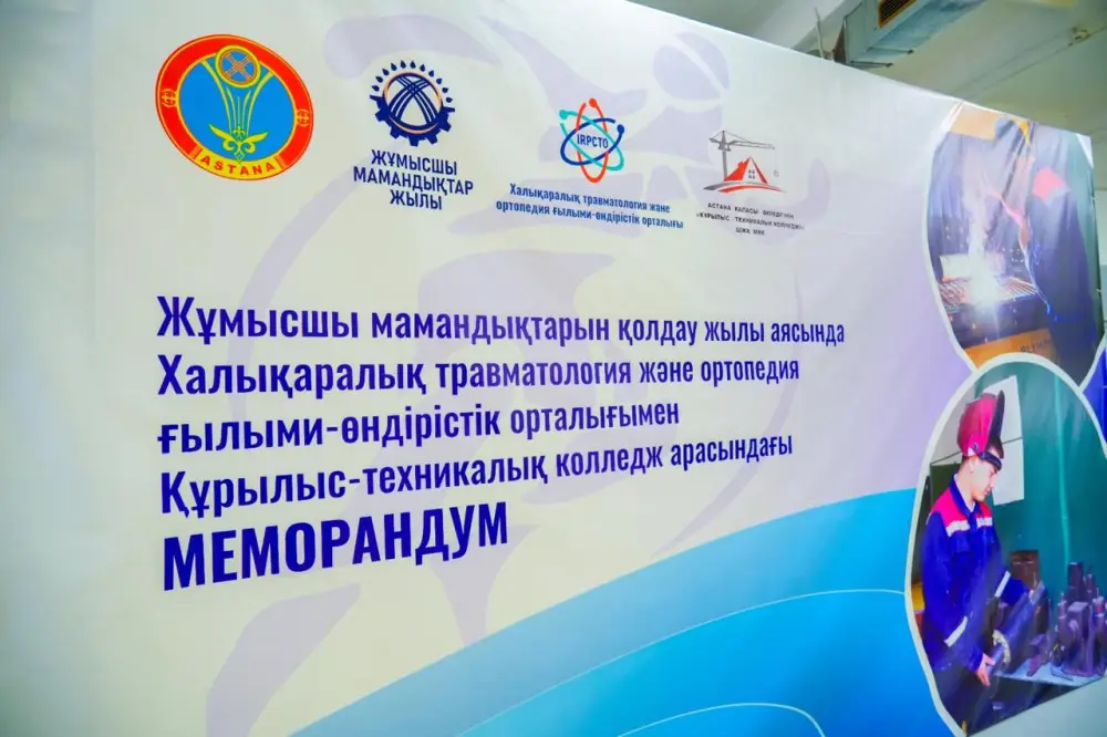 В Астане официально открыли производство отечественных медицинских изделий для травматологии и ортопедии (5)