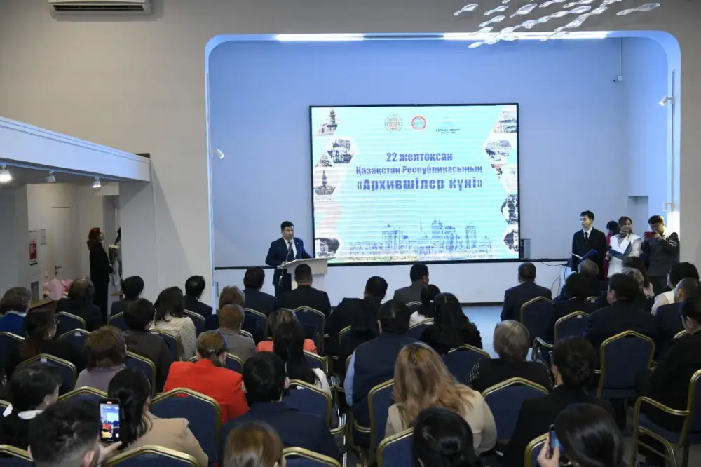 Праздничное мероприятие в честь Дня архивистов провели в Астане (9)