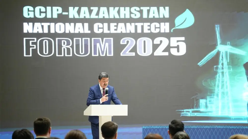Национальный форум GCIP-Kazakhstan 2025 (2)