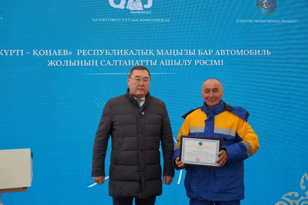 Завершены основные работы по реконструкции автодороги «Курты – Конаев» (2)