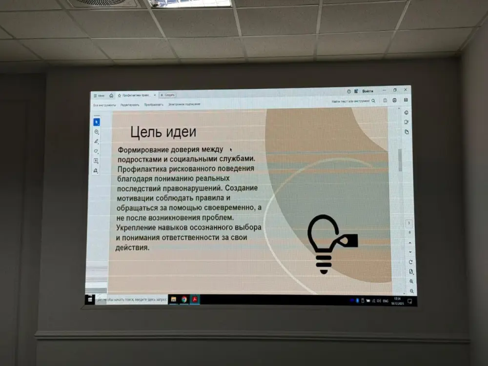 «Закон и порядок»: конкурс проектов для профилактики правонарушений провели среди столичных школьников (6)