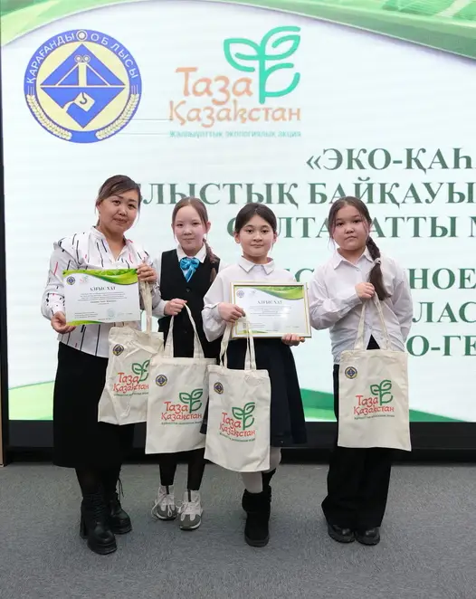 В Карагандинской области наградили победителей конкурса «Экогерой» (9)