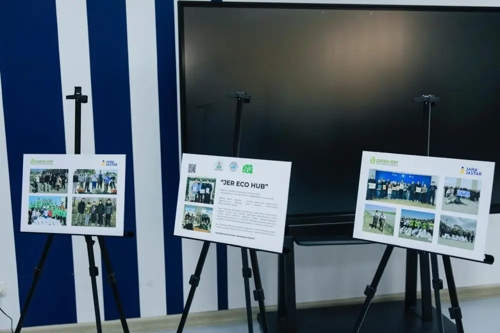 В рамках экологической акции «Таза Қазақстан» состоялась встреча с молодёжью (8)