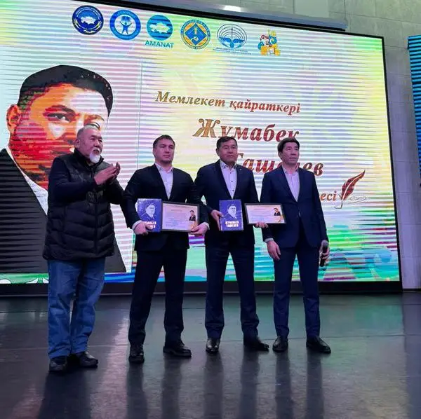 В Карагандинской области вручили премию имени Жұмабека Ташенова (5)