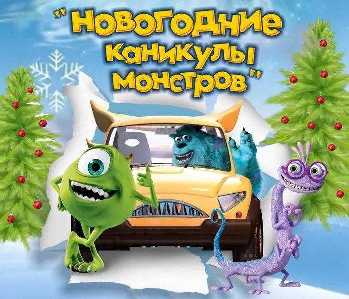 Новогоднее чудо на сцене: какие сказки подготовили театры для юных карагандинцев (4)