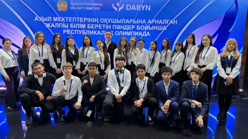Сельские школьники Карагандинской области завоевали восемь медалей на республиканской олимпиаде (2)