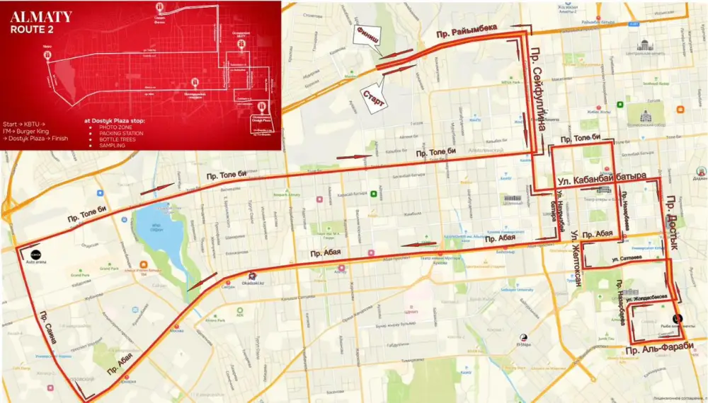В Алматы стартует обновленный новогодний Караван (4)
