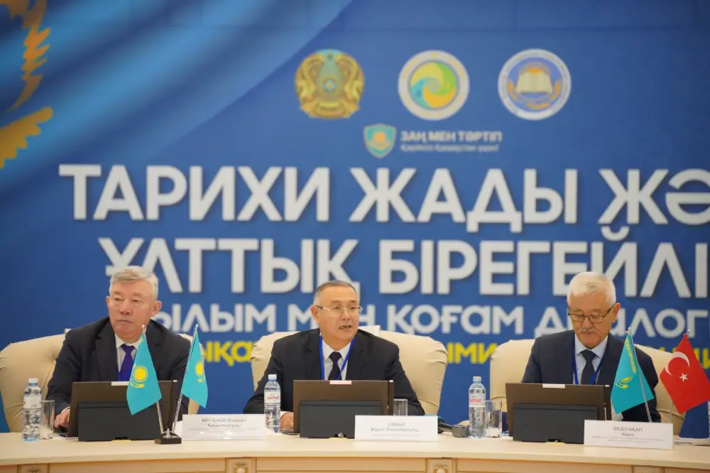 В Уральске ко Дню Независимости проведена международная научная конференция «Историческая память и национальная идентичность: диалог науки и общества» (2)