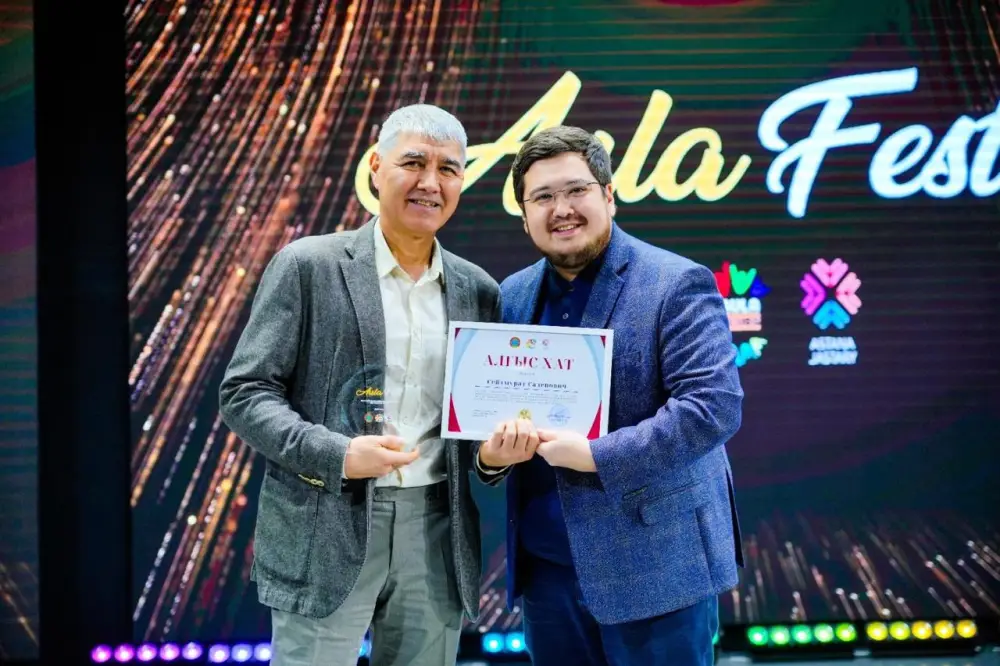 «AulaFest»: в Астане прошел заключительный вечер проекта (7)