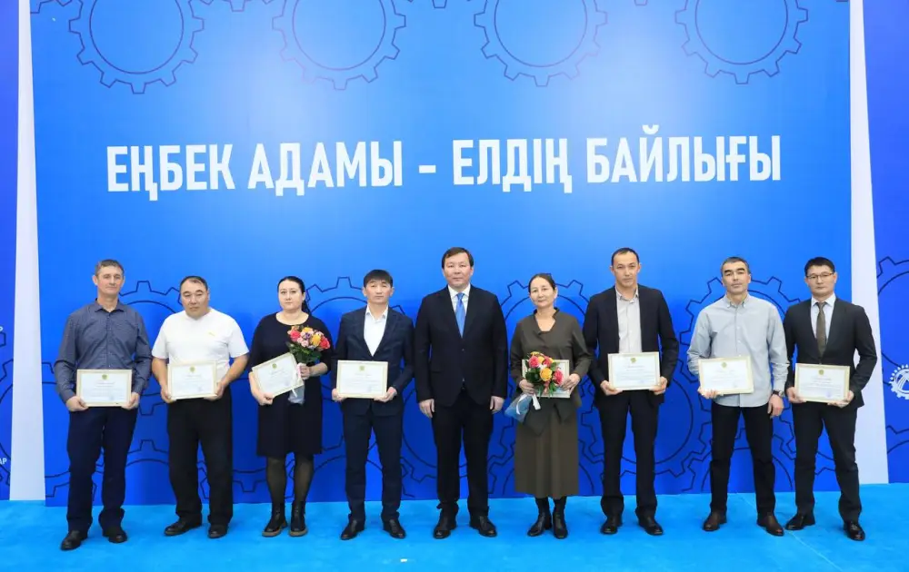 Актюбинцев наградили за вклад в развитие региона и профессионального образования (9)