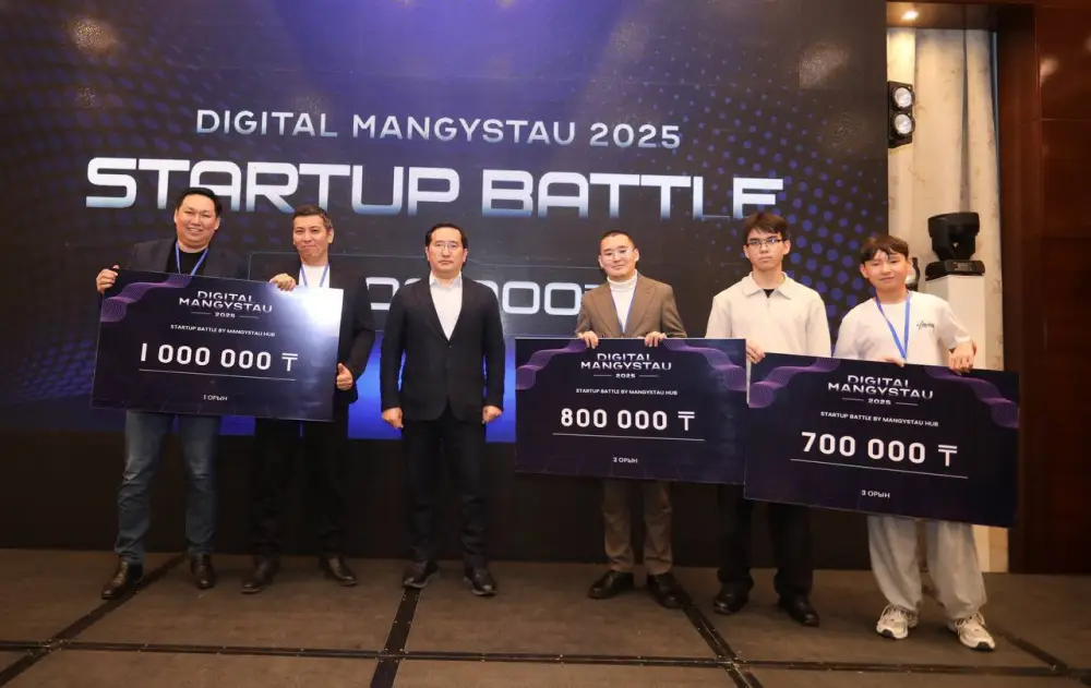 В Актау прошел масштабный IТ-форум (8)