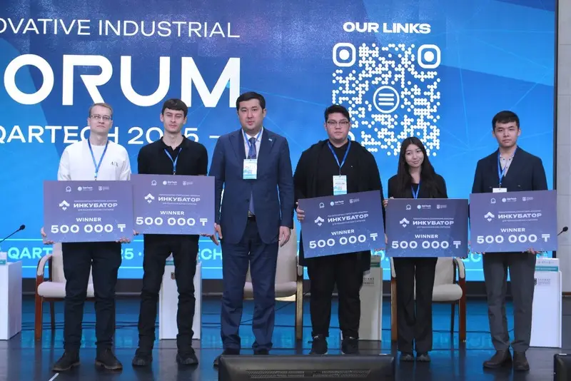 Форум QarTech объединил промышленность, науку и стартапы Карагандинской области (4)