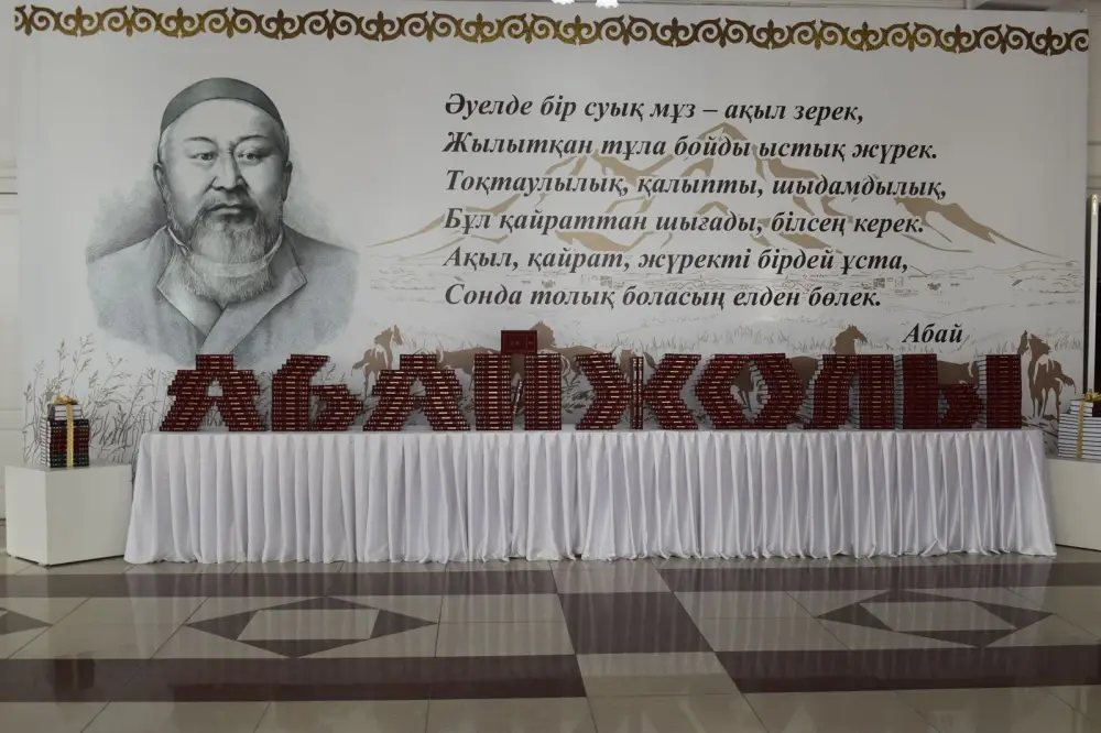 В рамках проекта «Библиотека Абай жолы» вышло 25 книг 19 авторов (8)