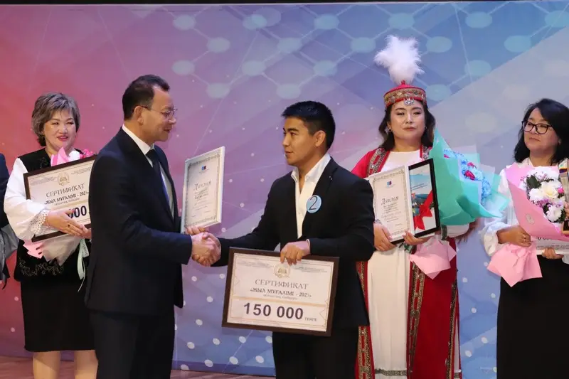 Лучшего учителя года выбрали в Карагандинской области (5)