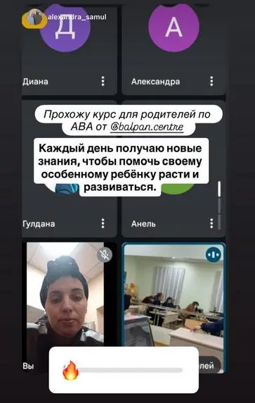 В Караганде обучают родителей детей с РАС и ЗПРР методам коррекции (7)