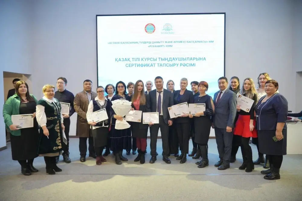 В Астане состоялась торжественная церемония вручения сертификатов слушателям курсов казахского языка (9)