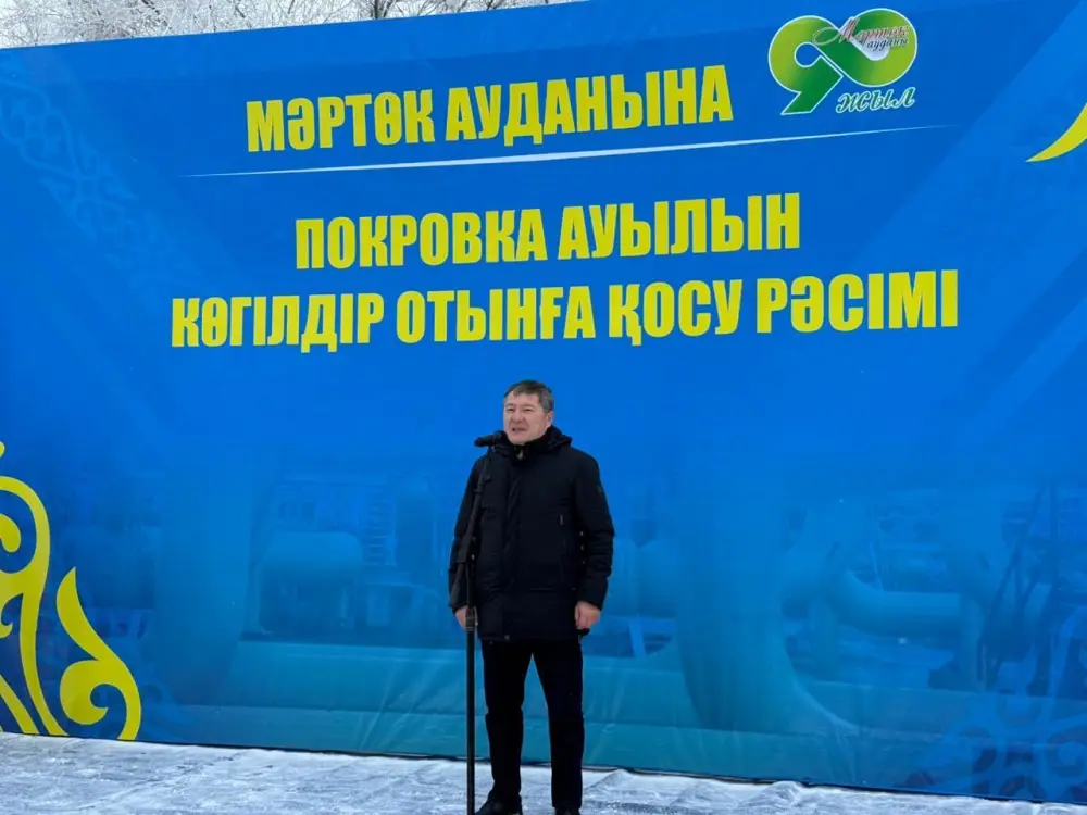 В Мартукском районе голубым топливом обеспечили еще два села (8)